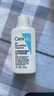 适乐肤（CeraVe）水杨酸洁面啫喱473ml (去角质黑头清洁毛孔男女氨基酸护肤洗面奶) 实拍图