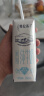 蒙牛特仑苏脱脂纯牛奶 250ml×16盒(3.6g优质乳蛋白) 0脂肪 礼盒装 实拍图