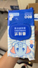 子初益生菌湿厕纸 洁厕湿纸巾净护私处温和清洁壁挂式湿巾 80抽*6包 实拍图