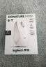 罗技（Logitech）优选系列M550（M650同款造型）无线蓝牙鼠标 商务家用办公轻音 便携笔记本台式机电脑鼠标 白色 实拍图
