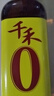 千禾烹调料酒 10度 500mL 【0添加】零添加去腥炖肉家用调味品料酒 实拍图
