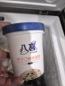八喜 冰淇淋 雪糕 冰激凌 生牛乳 朗姆口味550g*1桶 家庭装 桶装 实拍图