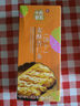 十月初五餅家十月初五麦酥杏仁条36层香脆饼干80g澳门特产独立包装2包 实拍图