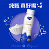 蒙牛纯甄原味小蛮腰高端轻酪乳酸奶230g×10瓶 礼盒装 实拍图