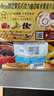 卡乐比（Calbee）即食燕麦片 巧克力味水果麦片400g 日本进口非油炸 早餐冲泡即食 实拍图