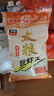 太粮 靓虾王 香软米  油粘米 籼米  大米2斤长粒猫牙米当季新米 实拍图