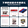 国光24孔初学入门级带音阶纪念版复音口琴C调（中国红）礼盒装 实拍图