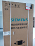 西门子（SIEMENS）504L无界（501升AB款）平嵌法式多门双循环冰箱机皇 超薄嵌入式四开门一级能效国家补贴KF89CE163C 实拍图