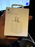 Apple/苹果 20W USB-C手机充电器 原装充电器手机快充头苹果充电器  适用iPhone/iPad/Watch/AirPods 实拍图