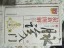 图解中医：最新图解脉诊入门 实拍图