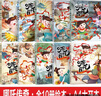 【套装10本】哪吒传奇故事中文绘本哪吒闹海之魔童降世连环画7-10岁漫画童书小学生课外阅读神话故事 实拍图