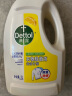 滴露（Dettol）衣物消毒液 柠檬3L 99.9%杀菌除螨内衣儿童衣物除菌液可配洗衣液 实拍图