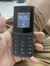 诺基亚NOKIA新105 4G 全网通移动联通电信 老人老年按键直板学生儿童备用戒网手机 双卡双待  黑色 实拍图