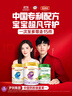伊利金领冠珍护【三代OPO好吸收】婴儿A2奶粉1段(0-6个月)900g 实拍图