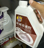 夏阳（XIAYANG）尿碱融通溶解剂 洗厕所清洁灵重马桶除垢去顽固强力神器2500ml 实拍图