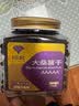 问君【26年新货】新疆桑葚干罐装大颗粒黑桑葚果干泡酒泡茶泡水 【精选无沙大果】508g*1罐 实拍图