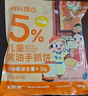 大希地母后恩典 儿童黄油手抓饼 800g 10片装 速食早餐半成品速冻面点 实拍图