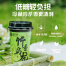 OATLY噢麦力&兰芳园竹香乌龙燕麦奶茶萃取便携杯装茶饮料 280ml*6杯 实拍图