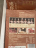同庆楼红烧迷你狮子头500g 四喜丸子生鲜猪肉预制菜方便菜半成品菜速食 mini狮子头500g【3盒】 实拍图