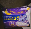 护舒宝考拉呼呼超长夜用卫生巾姨妈巾超大扇尾防侧漏超薄透气 【考拉夜用】425mm*16片 实拍图