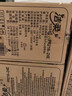 洁柔抽纸 粉Face柔韧3层110抽*24包 可湿水面巾纸100%原生木浆 整箱 实拍图