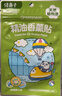绿鼻子（green nose）精油香薰贴 持久留香防叮咬 12枚装 侏罗纪公园 实拍图