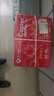 亚太森博 派部落/拷贝可乐/至冠/高品乐 a4纸A4打印纸 多功能打印复印纸木浆纸白纸草稿纸办公家庭用纸包邮 （常规办公）红可乐A4-70g-4000张整箱 实拍图