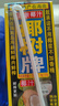 椰树椰汁 245ml*24盒整箱装 植物蛋白饮料 正宗海南特产6盒*4组 实拍图