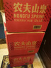 农夫山泉 饮用水 饮用天然水1.5L 1*12瓶  整箱装 塑膜随机发货 实拍图