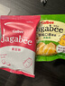 卡乐比（Calbee）零食 海太韩式洋葱圈70g/袋 薯条 薯片 韩国进口休闲零食膨化食品 实拍图