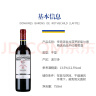 拉菲（LAFITE）传奇精选尚品波尔多AOC干红葡萄酒750ml*6瓶 婚宴整箱装 法国红酒 实拍图