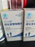 HEALTH CASE儿童钙片6-13岁钙铁锌4-17岁青少年补钙11-17岁助成长发育高含量 实拍图