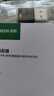 绿联USB蓝牙适配器5.4发射器蓝牙音频接收器适用台式机电脑蓝牙模块连接键盘鼠标蓝牙耳机音响即插即用 实拍图