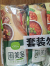 圃美多意大利面番茄肉酱4人份+黑椒牛柳2人份 1610g儿童早餐方便面 实拍图