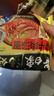 白象 方便面 汤好喝辣牛肉方便面汤面24袋整箱装 浓汤泡面 实拍图