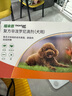 福来恩(FRONTLINE)小型犬去跳蚤蜱虫驱虫药 进口滴剂原研药0.67ml*3支装 实拍图