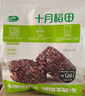 十月稻田 七色糙米饭团 即食 粗粮五谷杂粮 方便速食 低脂健身主食 100g*7 实拍图