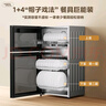 美的（Midea）消毒柜家用厨房餐具碗筷茶杯消烘一体机小型立柜高温二星消毒上下独立控制 77L【国家补贴】G80 实拍图