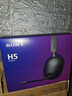索尼（SONY）INZONE H5 轻量化无线电竞游戏耳机 虚拟7.1 2.4GHz 3.5mm PS5适配 黑色 礼物 实拍图