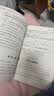 小学语文阅读真题80篇二年级上下册小学生阅读理解同步专项训练文言文名著阅读单元月考期中期末真题测试卷 开学季 实拍图