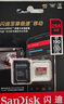 闪迪（SanDisk）256GB TF(MicroSD)内存卡 4K极速金卡A2 V30 U3行车记录仪 运动相机无人机 监控存储卡 读190MB/s 实拍图