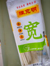 陈克明面条 宽挂面800g*3包  拌面汤面劲道速食面烩面宽面条营养早餐面 实拍图