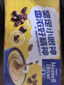麦斯威尔（Maxwell House）奶香速溶咖啡粉60条 冲饮 三合一奶咖0反式脂肪酸共780克新老随机 实拍图