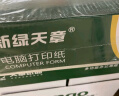 天章 （TANGO）【缺页十倍赔】新绿天章一联二等分不撕边 针式电脑打印纸 送货单1000页 241-1-1/2 (全白)可定制 实拍图