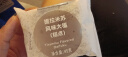 瑞幸咖啡 香甜软糯大福4选1 限自提 15天有效 luckin coffee 实拍图