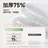 FINO芬浓银钻发膜焕时奢醇美容液发膜200g滋润秀发柔润亮泽丁禹兮同款 实拍图
