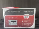 奔图（PANTUM）M6200W 激光wifi无线多功能打印机 办公家用打印复印扫描一体机 硒鼓可加粉 易加粉打印机 实拍图
