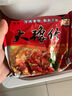 豫竹豫竹 大方便面整箱袋装干吃干脆面休闲食品52g*40 香辣味 实拍图