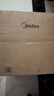美的（Midea）电蒸锅 电煮锅电火锅多功能锅家用电锅蒸蛋器17.5升大容量多用途锅ZGE30D82 实拍图