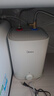 美的（Midea）【8年质保】7.6升储水式小厨宝家用45升一级能效洗菜碗电热水器厨房热水宝国家补贴F7.6-20CB5(ES) 实拍图